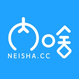 內啥ios(租物軟件)
