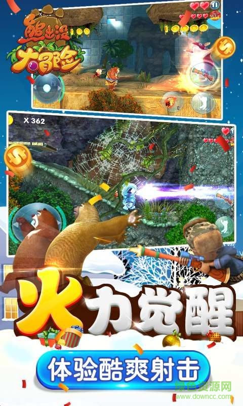 熊出沒大冒險4內(nèi)購版 v1.2.2 安卓無限金幣版 1