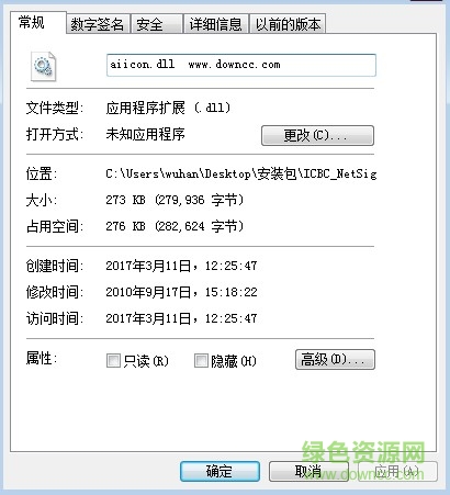 aiicom.all下載