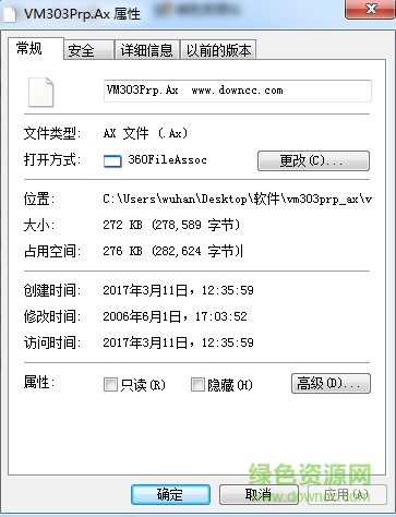 vm303prp.ax文件0