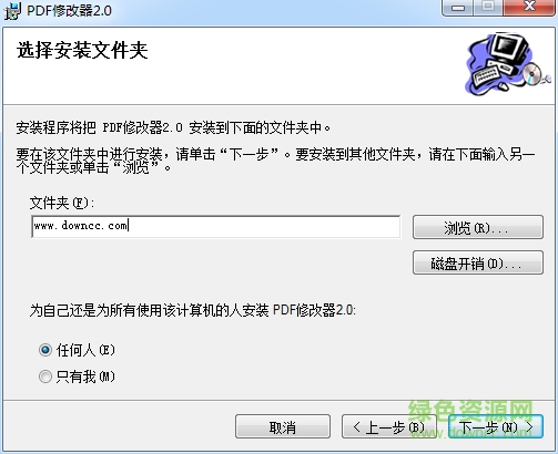 pdf修改器無水印版