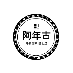 阿年古外賣平臺