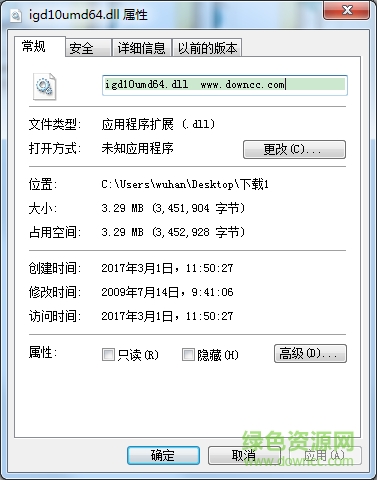 igd10iumd64.dll文件  0
