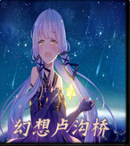 幻想圣戰(zhàn)V1.8時空