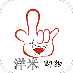 洋米購物優(yōu)惠券