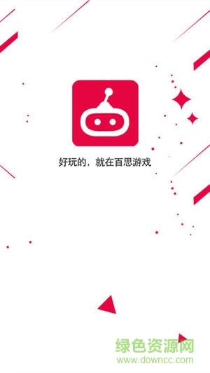 百思游戲手機(jī)版 v1.0 安卓版 0