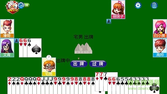 夠級單機(jī)版