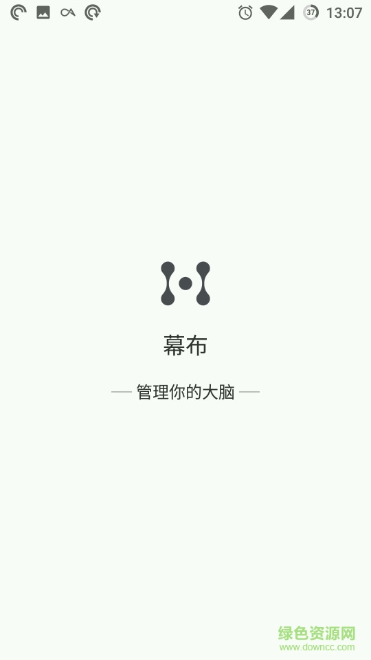幕布蘋果手機版 v2.27.0 官方版 0