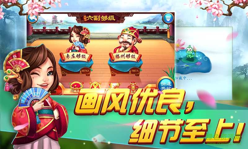 棗莊同城游六副夠級iPhone版 v1.2.2 官網(wǎng)ios版 0