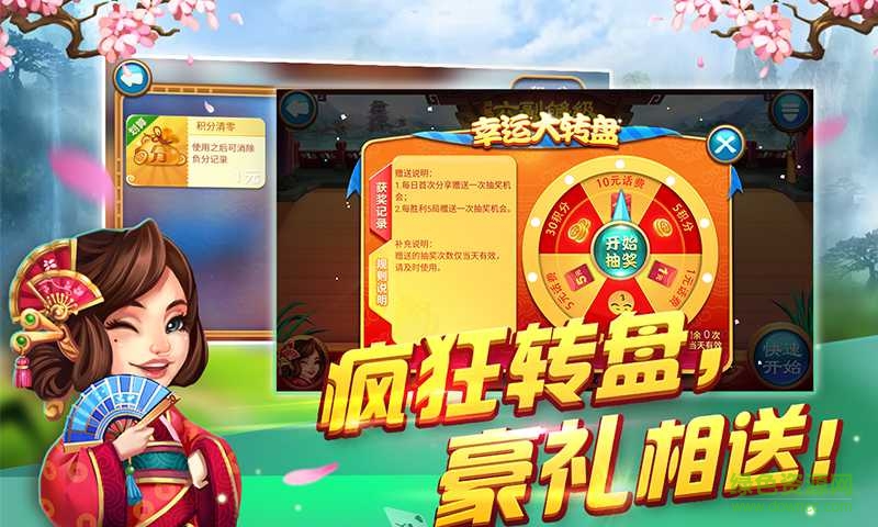 棗莊同城游六副夠級iPhone版 v1.2.2 官網(wǎng)ios版 1