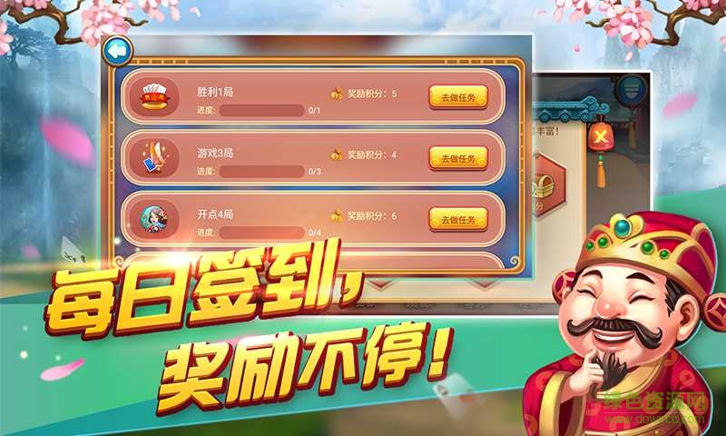 棗莊同城游六副夠級iPhone版 v1.2.2 官網(wǎng)ios版 2
