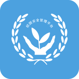 陽泉市學(xué)校安全教育平臺