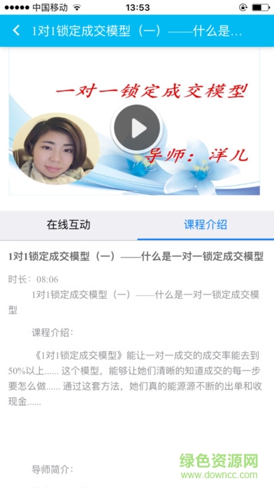 賺法軟件 v2.0 安卓版 0