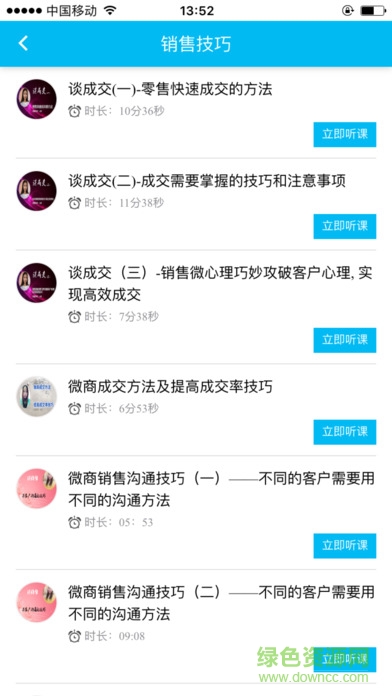 賺法app