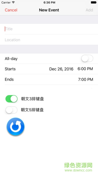 朝文輸入法手機(jī)版