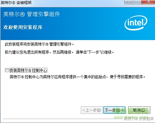 Intel Management Engine Interface驅動程序