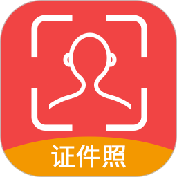 證件照自拍制作
