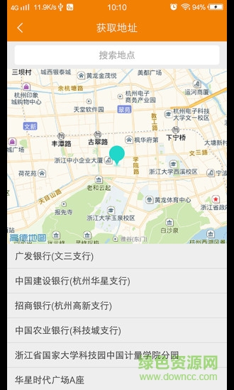 鑫業(yè)惠民手機(jī)版 v4.1.1 安卓版 0