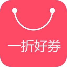 一折好券
