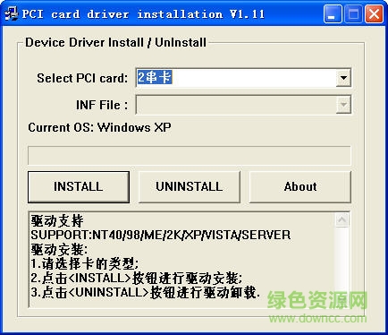 ch350l串口卡驅(qū)動(dòng) ch350l并口驅(qū)動(dòng)下載