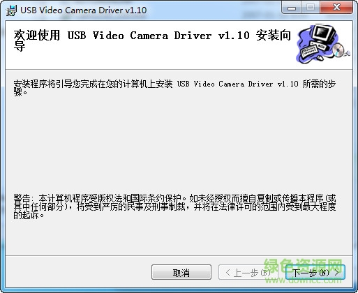 百腦通t377驅動