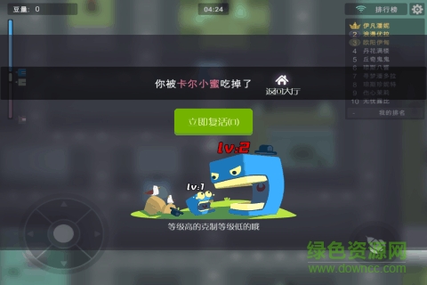 4399吃豆大作戰(zhàn)