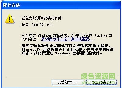 安卓通用usb驅(qū)動