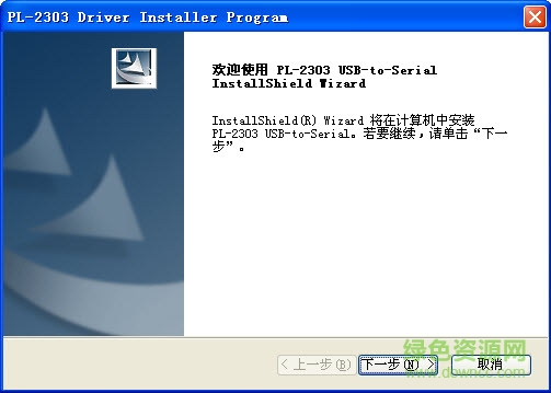 usb to rs232驅(qū)動(dòng)