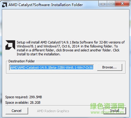 ati catalyst control center for Vista 催化劑驅(qū)動 v12.2  英文最新版 0