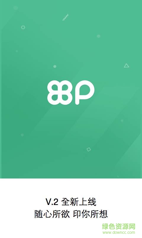 維印手機版 v3.0.2 安卓版 2