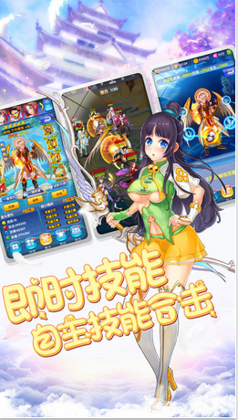 把妹計(jì)劃手游 v1.0 安卓版 0