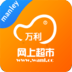 銀河萬利商城
