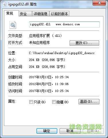 igxpgd32.dll文件  0