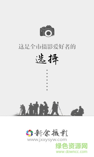 新余攝影0