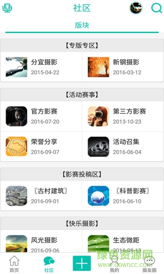新余攝影1