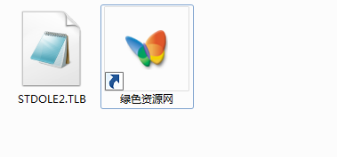 stdole2下載