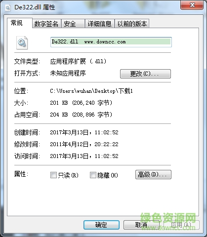 ms322.dll文件  0