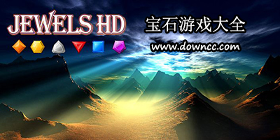 寶石游戲有哪些?寶石游戲大全-寶石游戲手機(jī)版下載