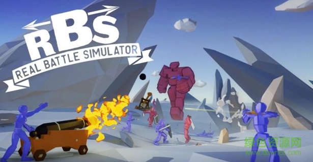 真實戰(zhàn)爭模擬(Real Battle Simulator) v1.1.0 安卓版 0
