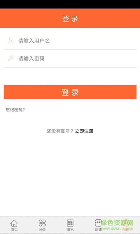 江蘇家政服務(wù)手機(jī)版 v1.0 安卓版 1