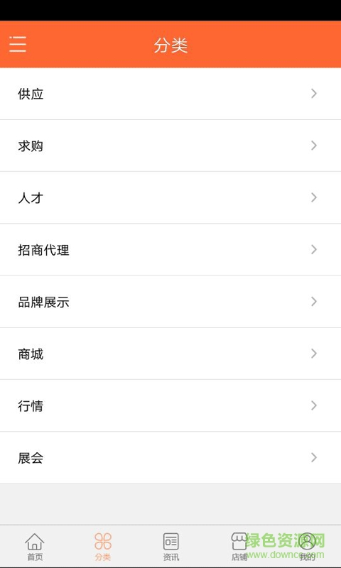 江蘇家政服務(wù)手機(jī)版 v1.0 安卓版 2