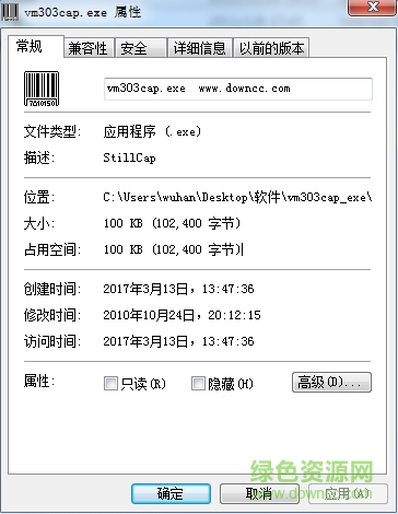 vm303cap.exe  0