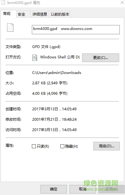 brm4300.gpd文件