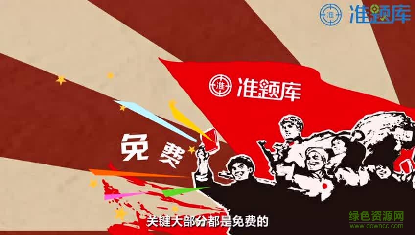 證券從業(yè)資格準題庫0