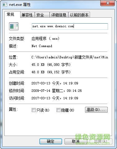 net下載