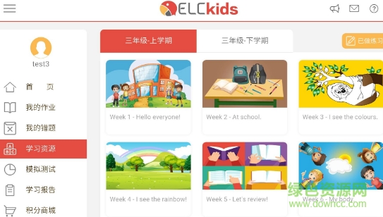 elckids安卓版