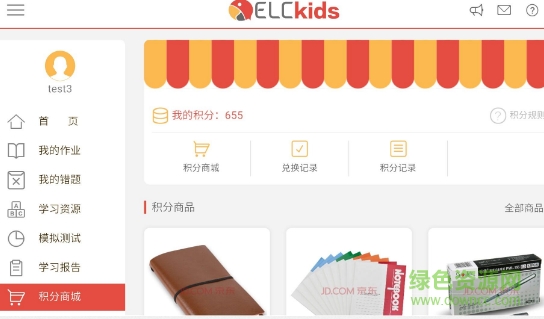 elckids手機(jī)版(學(xué)英語app) v1.2.0 安卓版 2