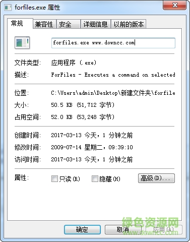 forfiles.exe