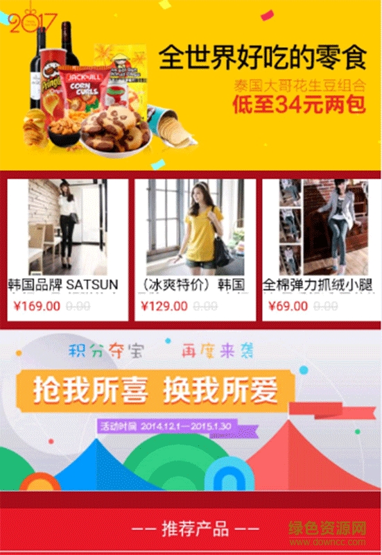 黔農(nóng)御品手機版 黔農(nóng)御品手機版