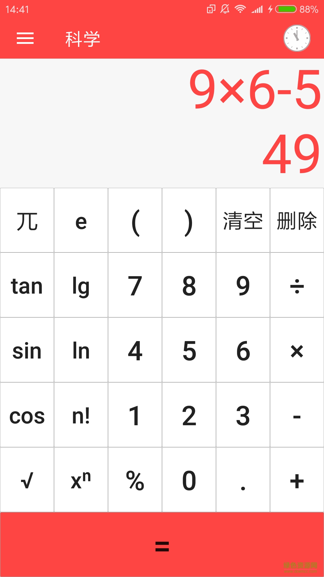CC計算器手機版 v2.0 安卓版 1
